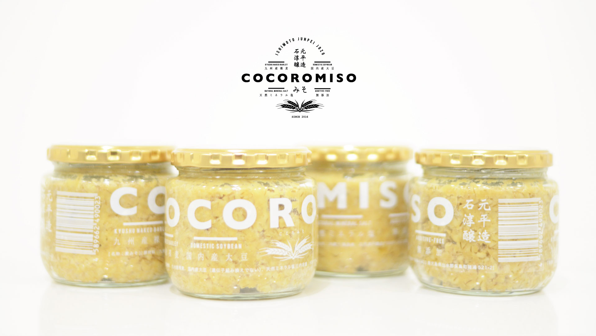 cocoromiso-sitetop_ver02-3 COCOROMISO